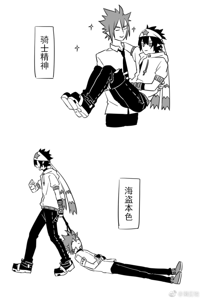 凹凸世界☆图源水印★安雷安☆雷狮★安迷修