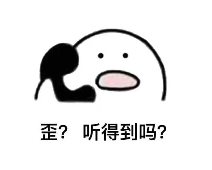 表情包#.#打电话#.#freestyle#.#小朋友#.#秀恩爱#.