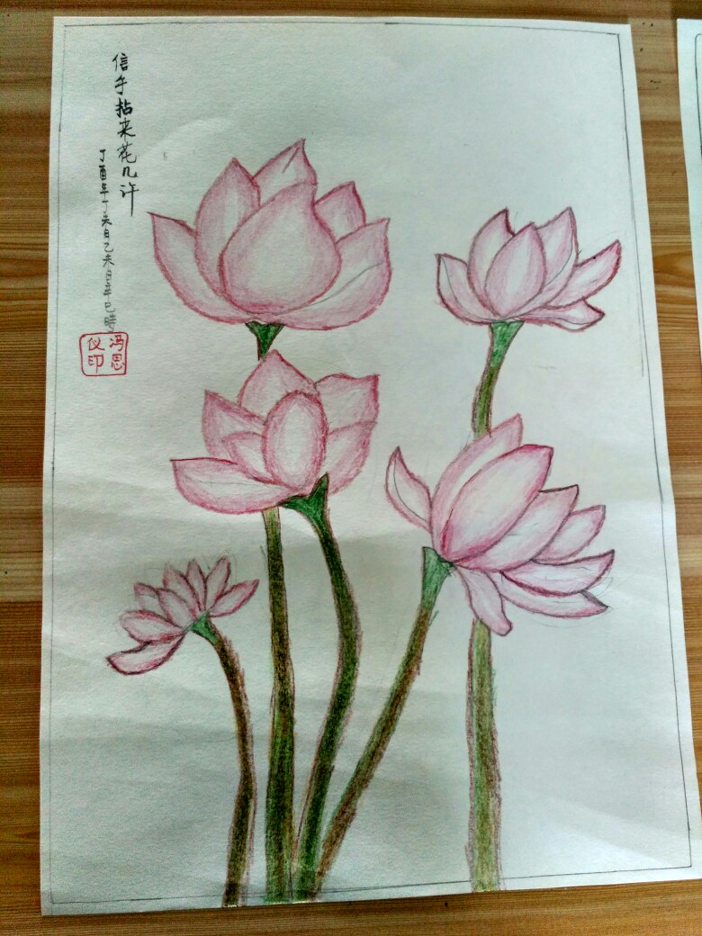 彩铅儿童画