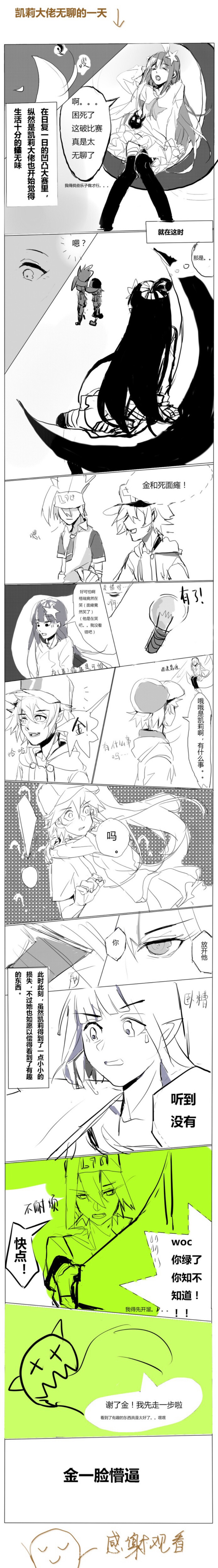 瑞金