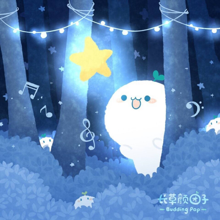 长草颜团子# 希望每一个看到这张图的人,都能找到属于你的行切 