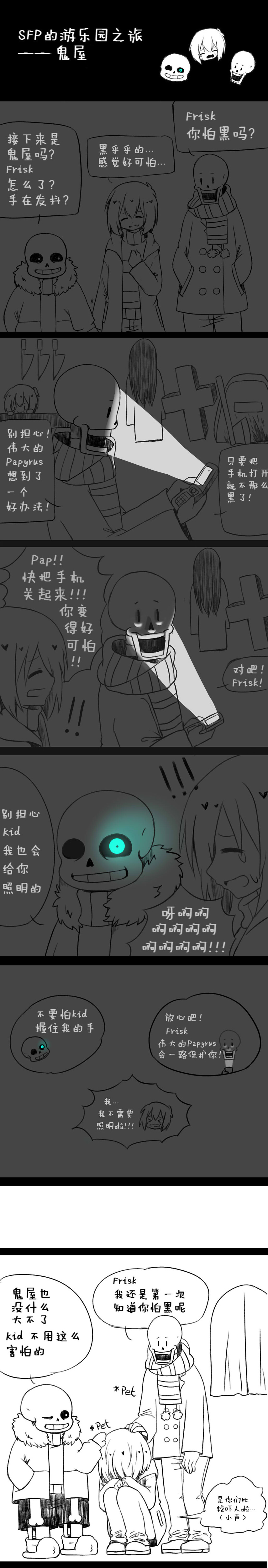 转自lof——光