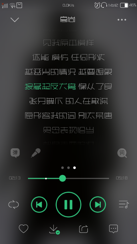 歌词 伤感 音乐唯美 古典 堆糖请搜索 久伴孤独