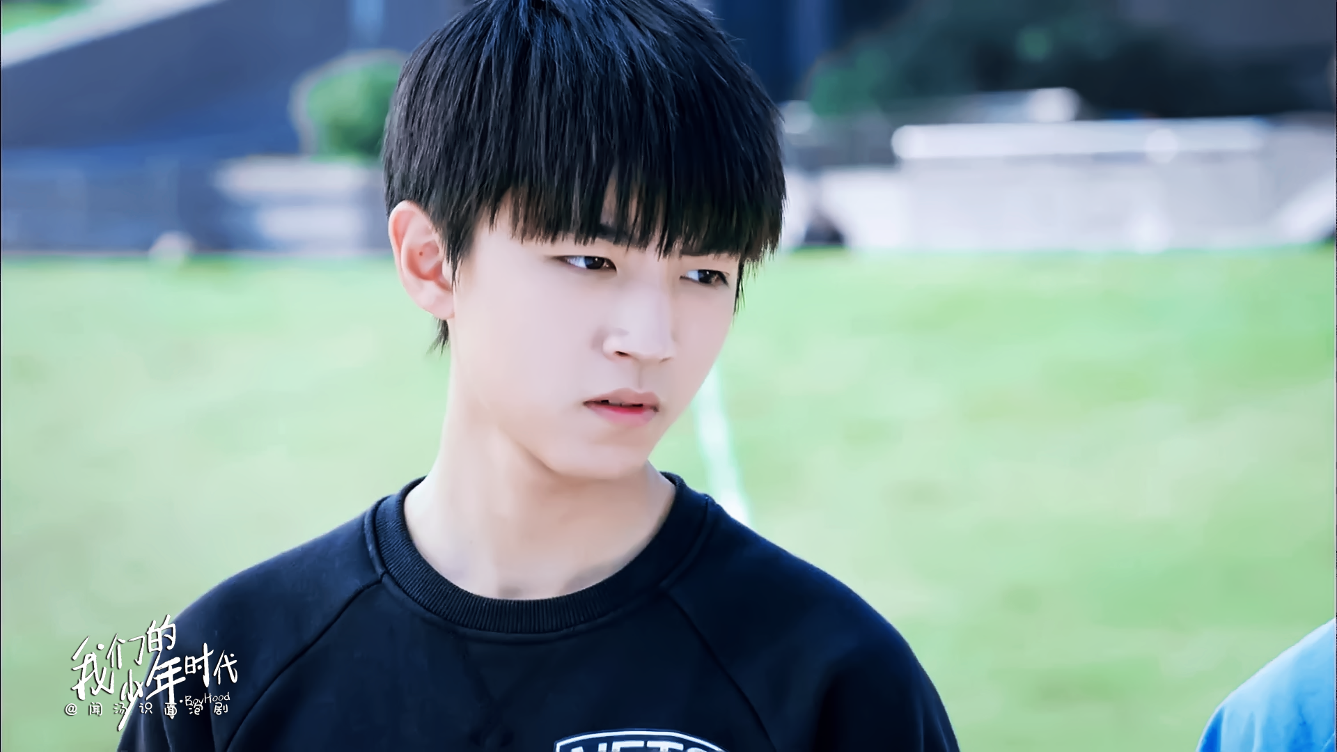 《我们的少年时代》03 王俊凯 饰 棒球少年 邬童