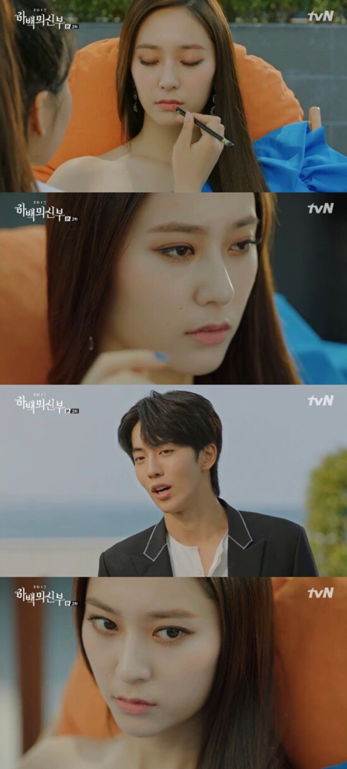 秀晶《河伯的新娘》