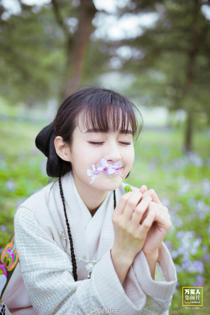 郑合惠子