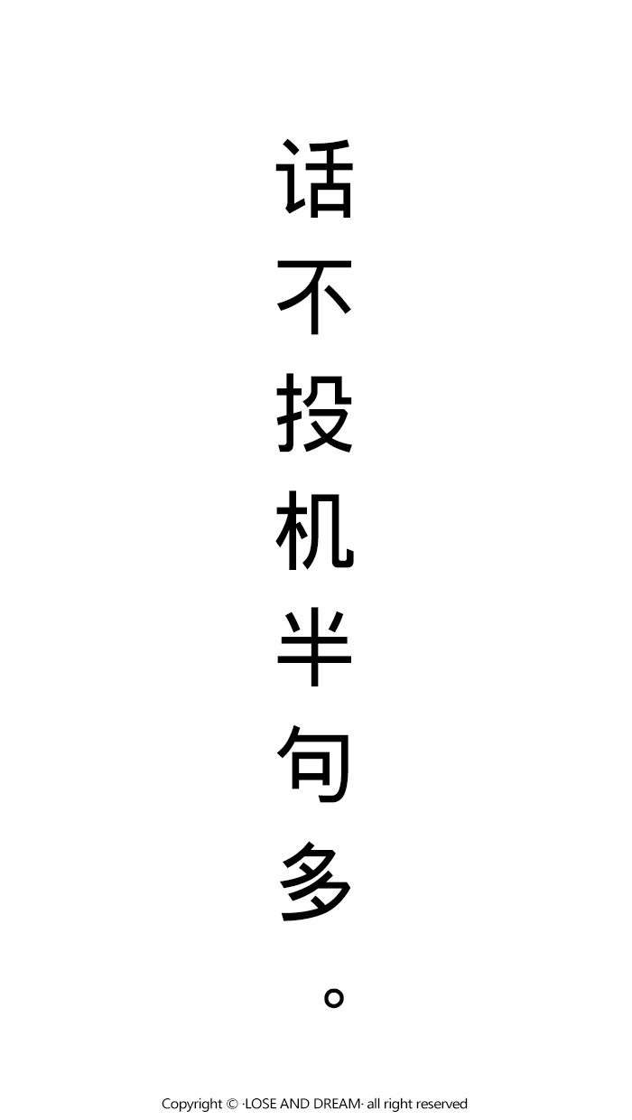失与梦原创森系#小a名字#简约名字#壁纸#你的桌面#爱女壁纸#锁屏文生文字图片