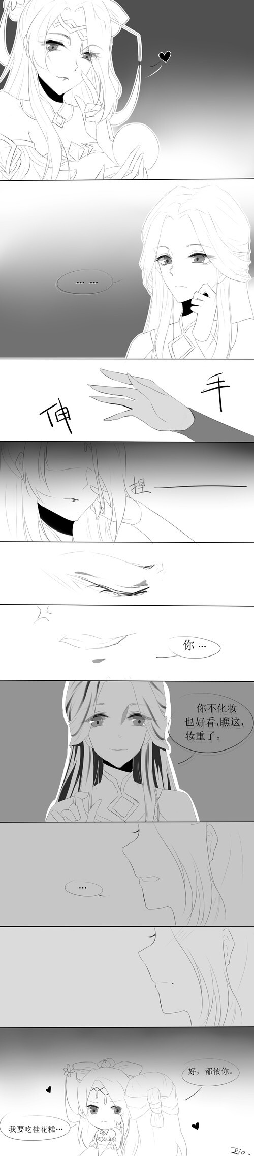 王者荣耀 露娜x貂蝉 条漫
