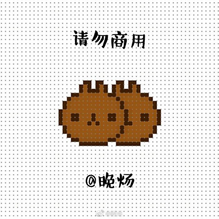 拼豆来源。小动物图纸。图纸见雪糕。侵删。中法洞水印图片