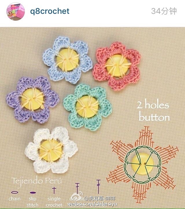 纽扣#编织图解 钩针 花朵 纽扣