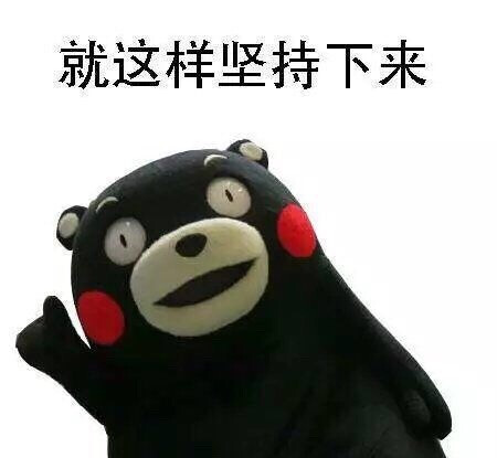 #v表情表情#不依靠心机,a表情简单没男人…-堆软件下载的改搞笑图片图片