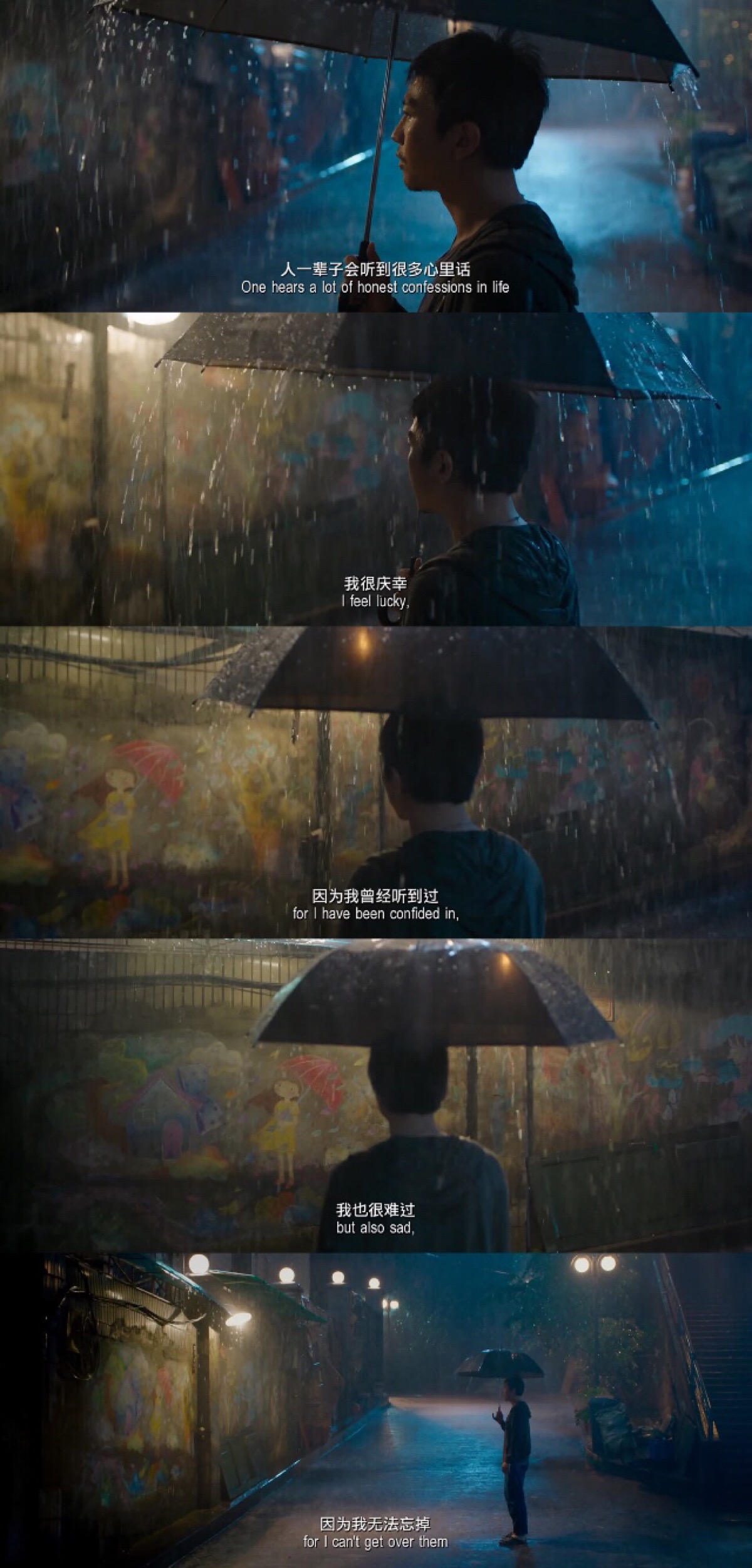 从你的全世界路过.