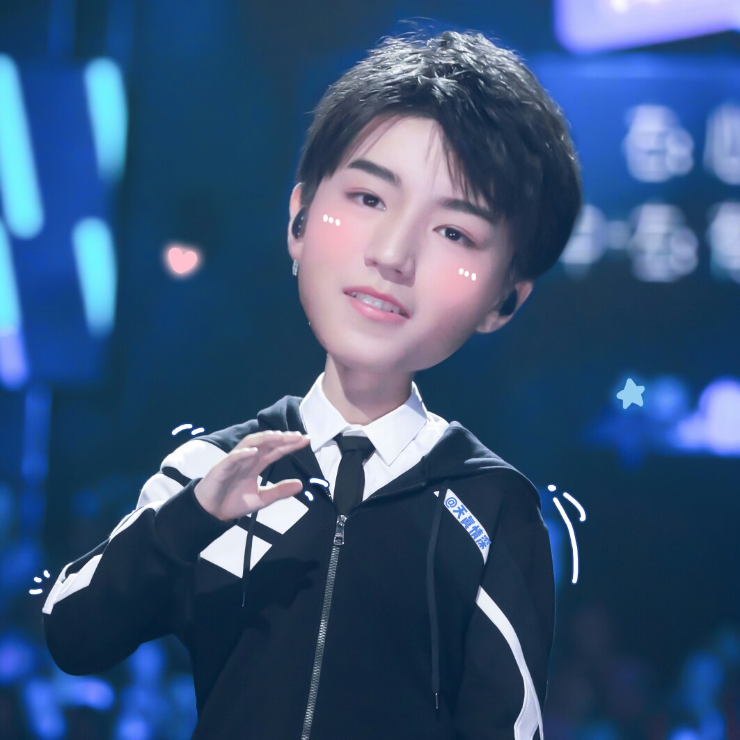王俊凯##tfboys王俊凯#可爱饭制