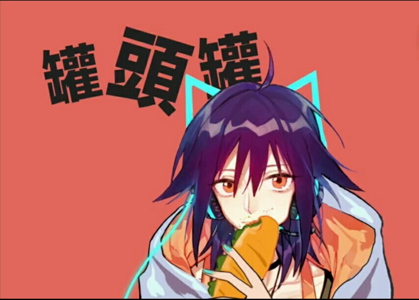 荷兹