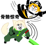 世界表情凹凸侵删大佬落喝表情包阔图片