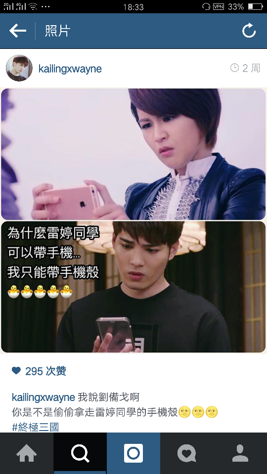 黄伟晋61终极三国61spexial61图源来自ins