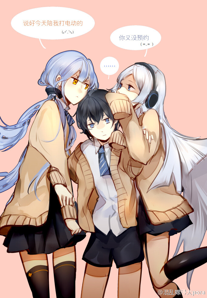 星尘 徵羽摩柯 战音