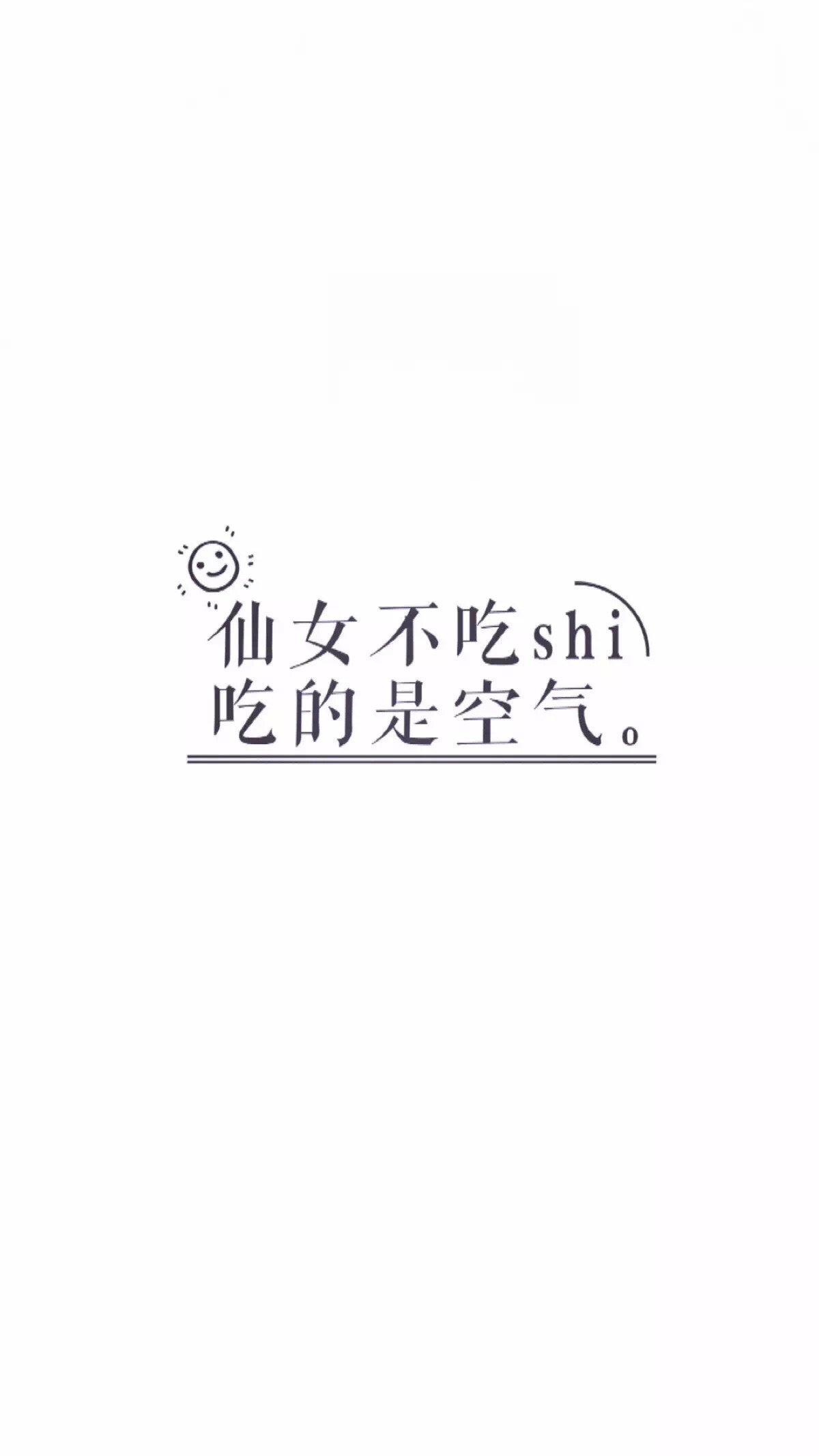 励志壁纸 朋友圈背景图