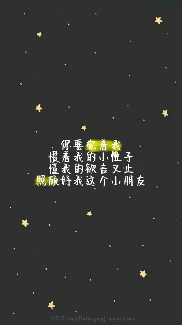 文字壁纸( ε )