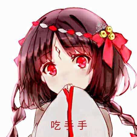 动漫表情包 二次元表情包