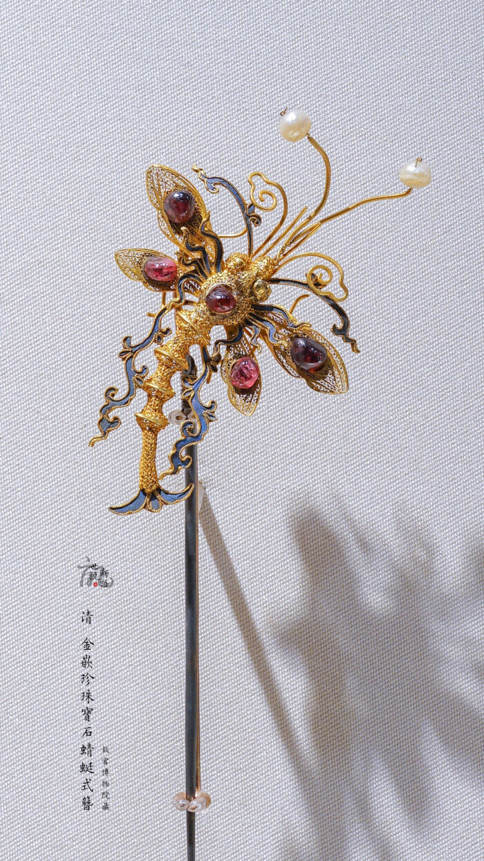 清 金嵌珍珠宝石蜻蜓式簪 故宫博物院藏