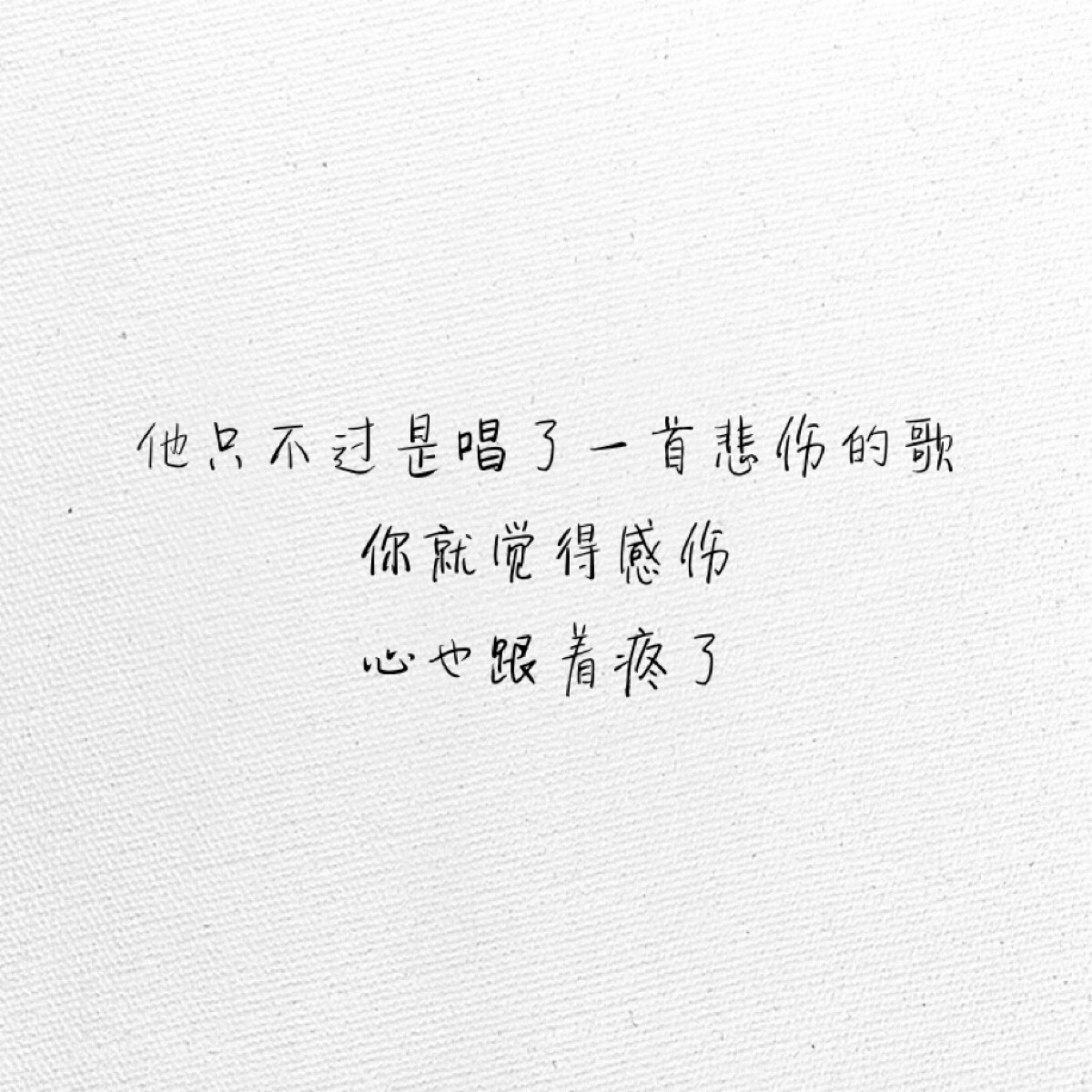 自制歌词背景图