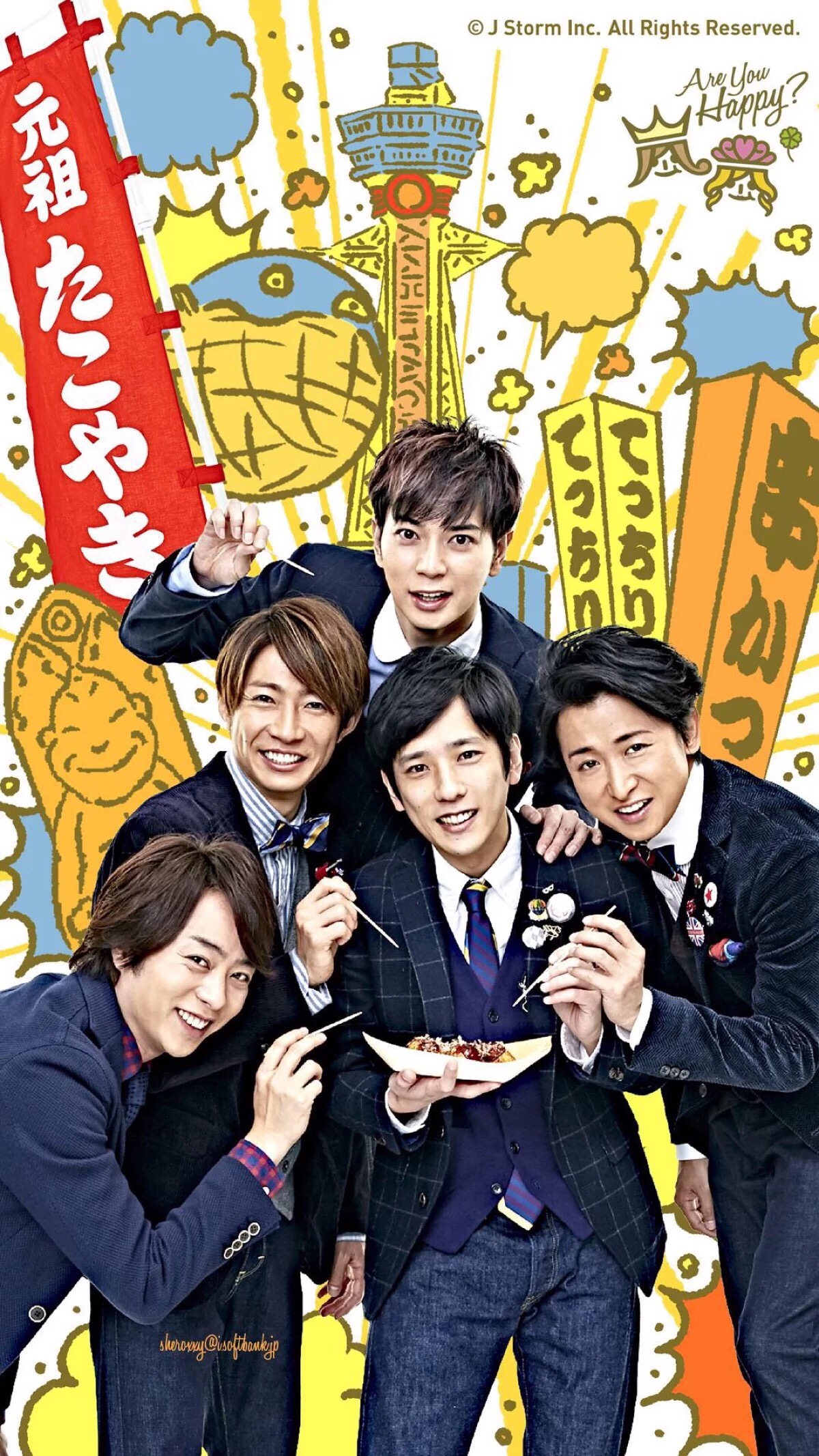 arashi 