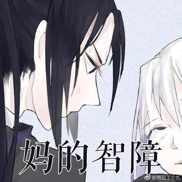 南风扶摇 天官赐福 图源水印