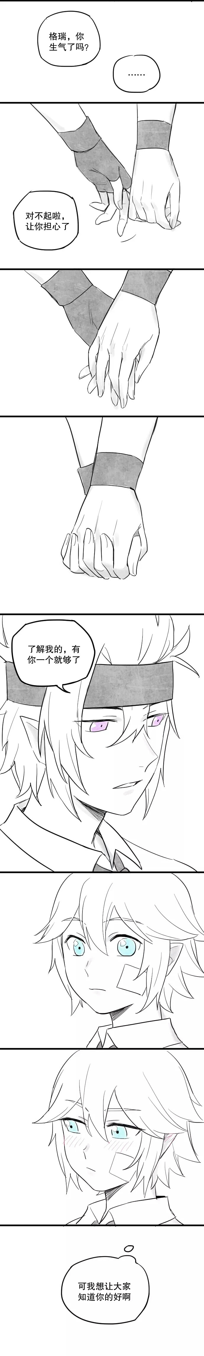 瑞金-堆糖,美好生活研究所