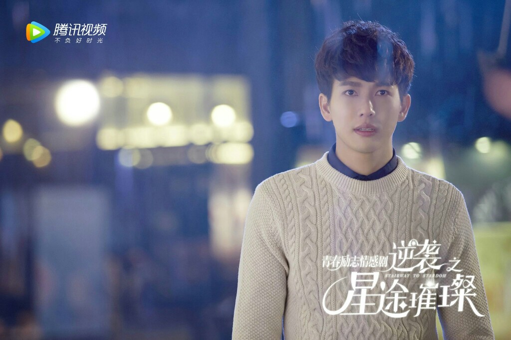 逆袭之星途璀璨