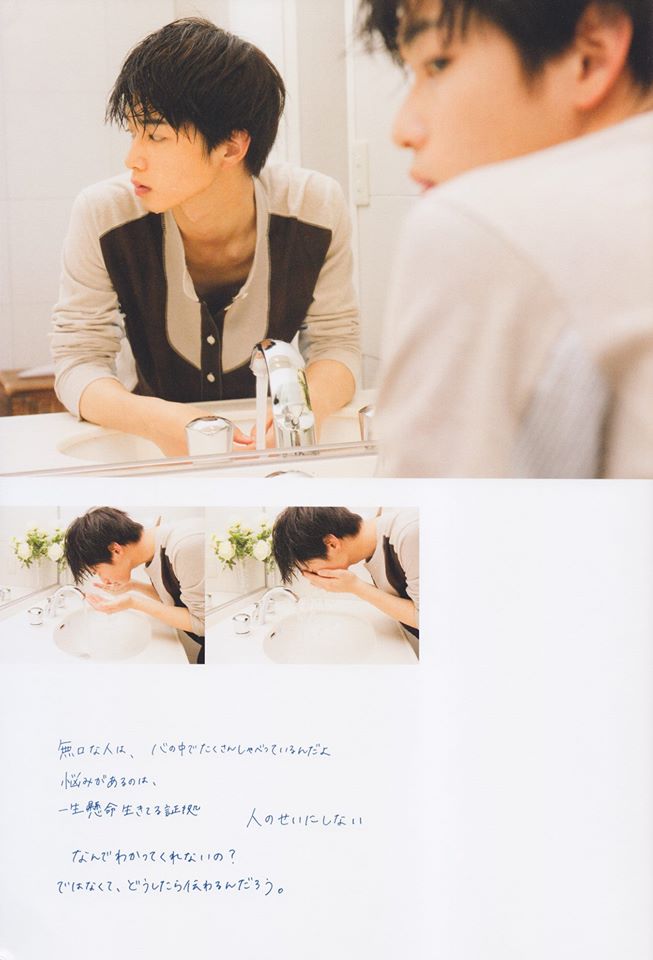 千叶雄大 #78小天使