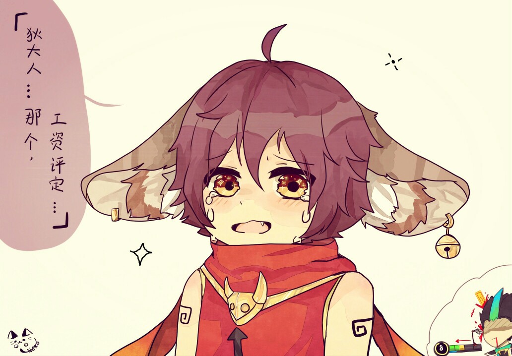 王者荣耀 狄×芳