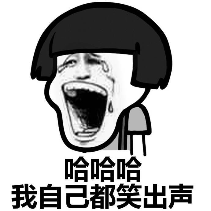 妤妹儿の表情包 愿喜