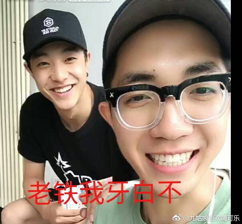 张欣尧和93