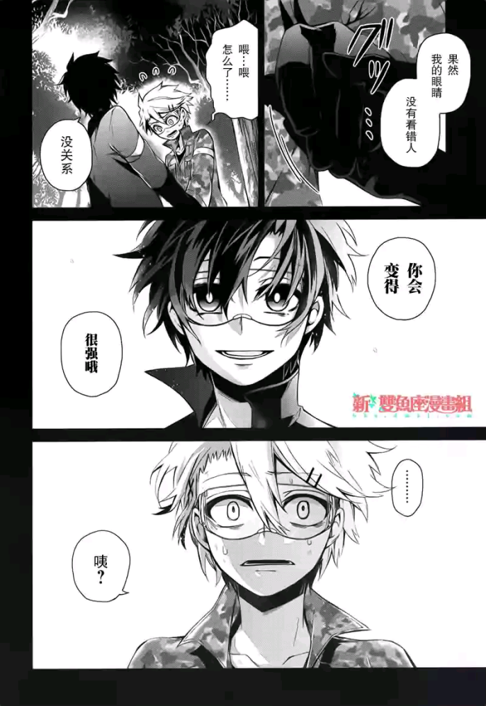 青春×机关枪
