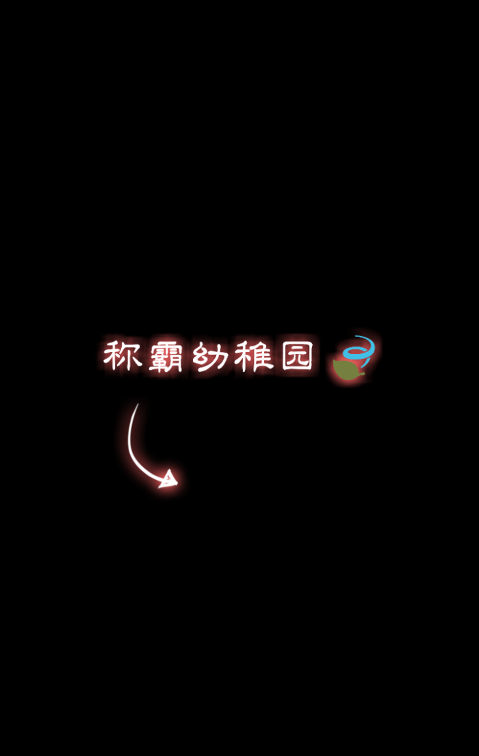 qq名片背景ヽ荧光