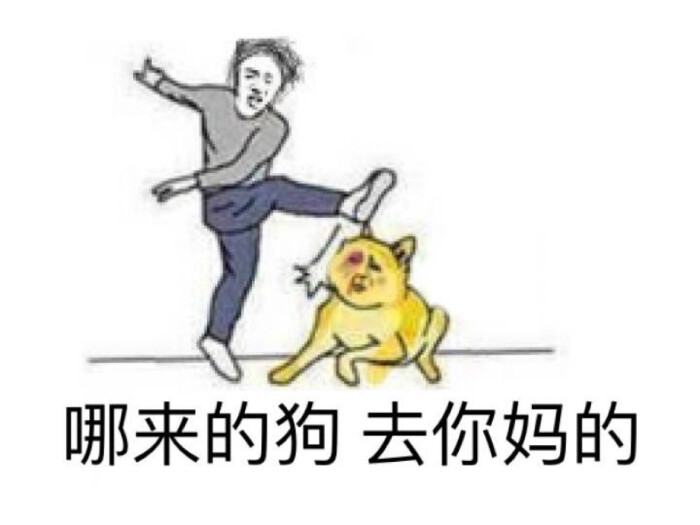 图片丨高糊丨贱萌丨小图丨文字表情像萌贱全集表情大头包图片