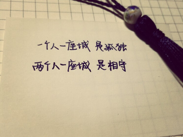 山水一程,相逢何幸,愿且行且珍惜~mua