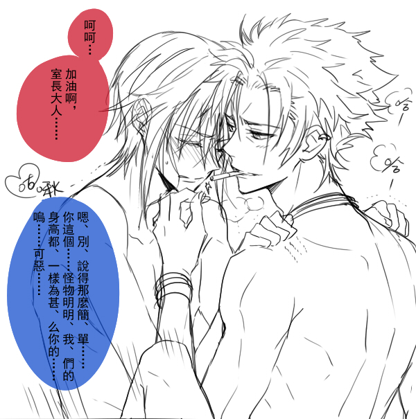 尊礼