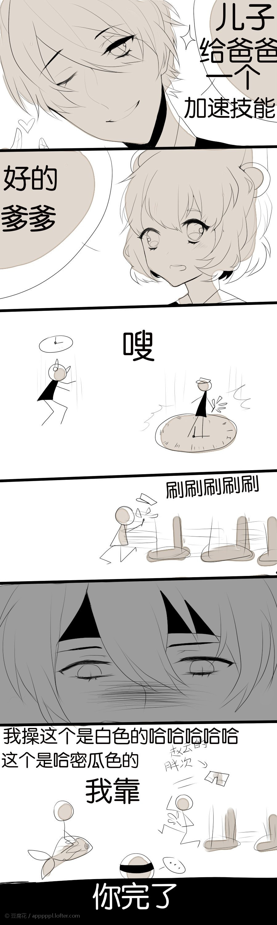 诸葛亮孙膑赵云