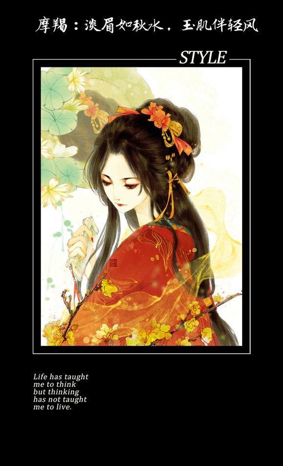 摩羯座双子座喜欢女朋友头发染颜色吗图片