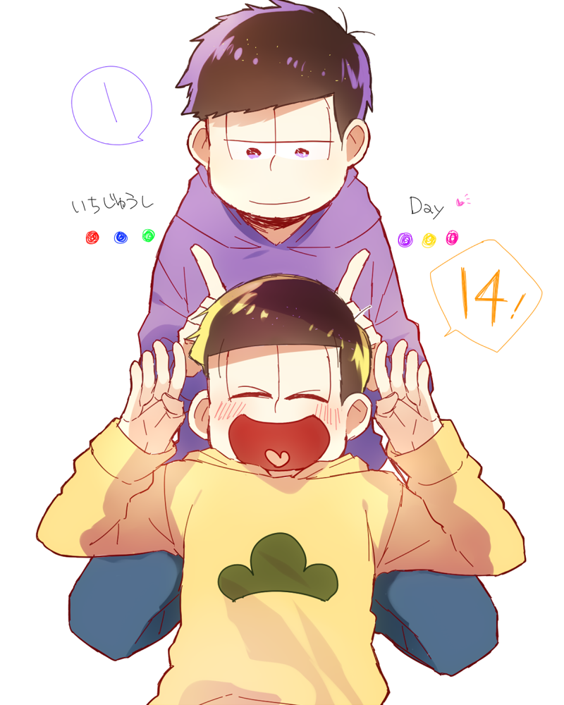 p站搬运无授权侵删致歉 阿松 数字松