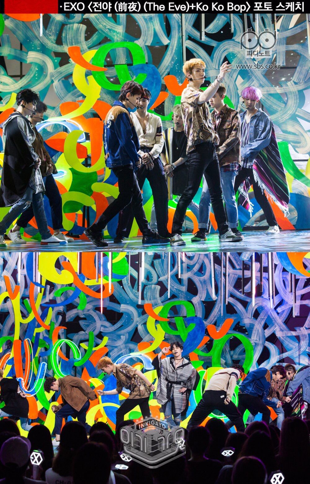 exo kokobop