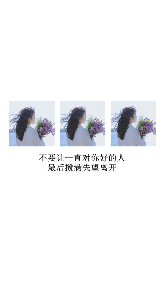 文字控的最爱,经典文字,伤感爱情文字,搞笑短句,qq签名,个性图片,欢迎