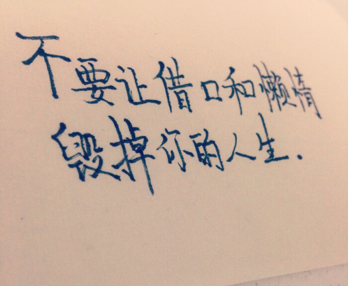 伤感/情绪/喜欢/暗恋/文艺/开心/爱情/友情/生活/失意/学习/工作/亲情