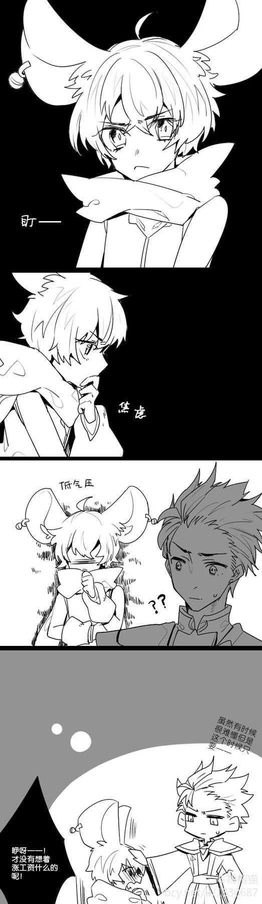 狄芳