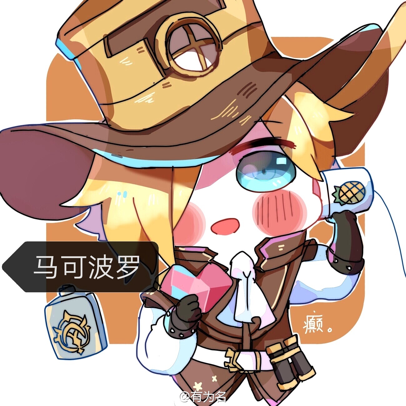 情头(菠萝)我发现好多小天使都没有这张哦,喜欢的可以抱走哟