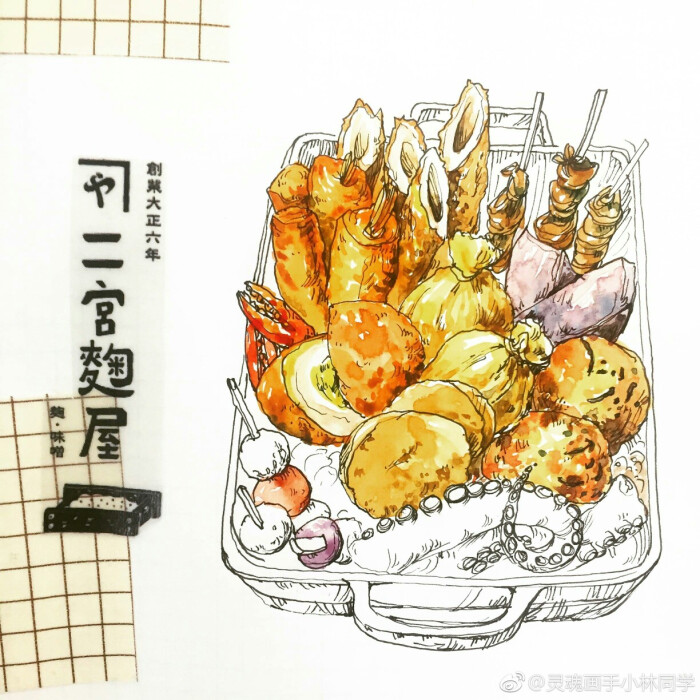 关东煮 
