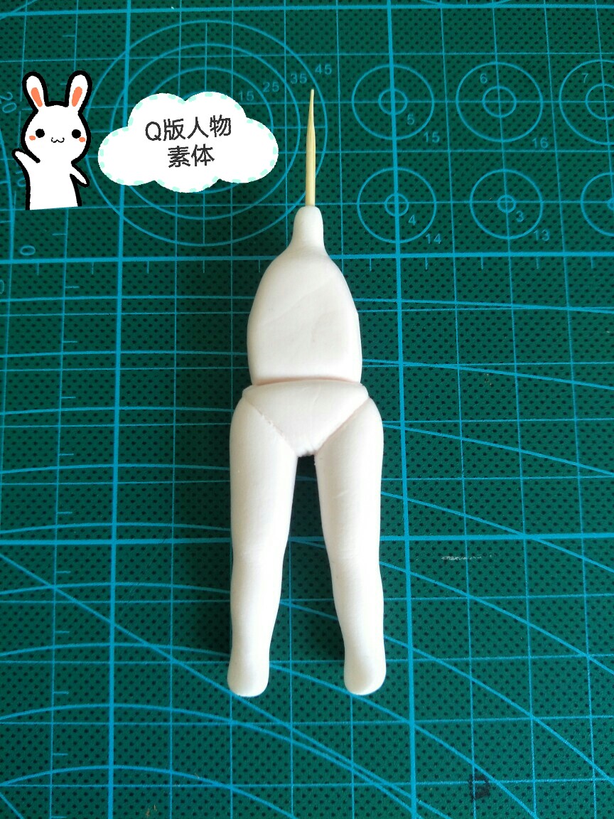 超轻粘土 q版人物素体