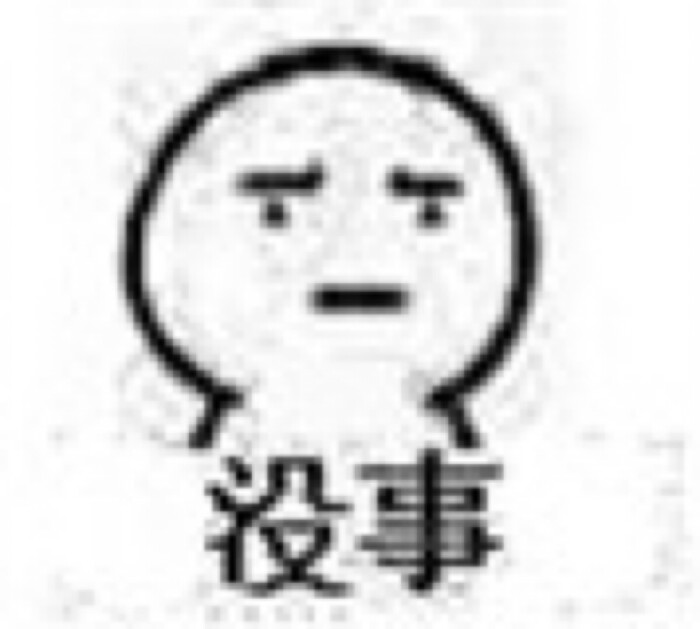 表情丨高糊丨贱萌丨小图丨表情-堆糖,美好生伊利丹文字包魅邪图片